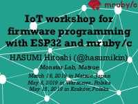 IoT workshop for firmware programming with ESP32 and mruby/c