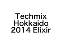 Techmix Hokkaido 2014 Elixir