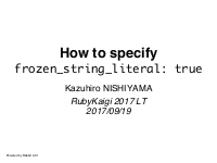 How to specify `frozen_string_literal: true`