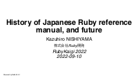 History of Japanese Ruby reference manual, and future