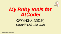 My Ruby tools for AtCoder