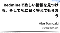 Find What You Need in Redmine