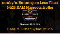 mruby/c: Running on Less Than 64KB RAM Microcontroller
