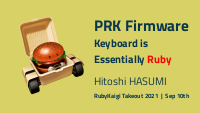 PRK Firmware: Keyboard is Essentially Ruby