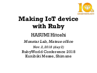 Making IoT device with Ruby