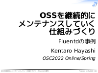 OSC 2022 Online Spring Fluentd