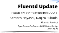 Fluentd Update – Fluentdとパッケージの最新動向について