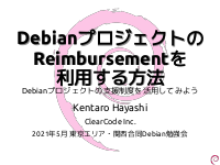Tokyo Debian Reimbursement 20210515