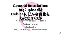 Tokyo Debian tag2upload
