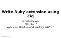 Write Ruby extension using Zig