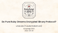 Do Pure Ruby Dream of Encrypted Binary Protocol?