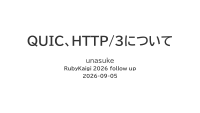 RubyKaigi 2026 followup