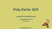 Ruby, Ractor, QUIC