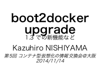 boot2docker upgrade